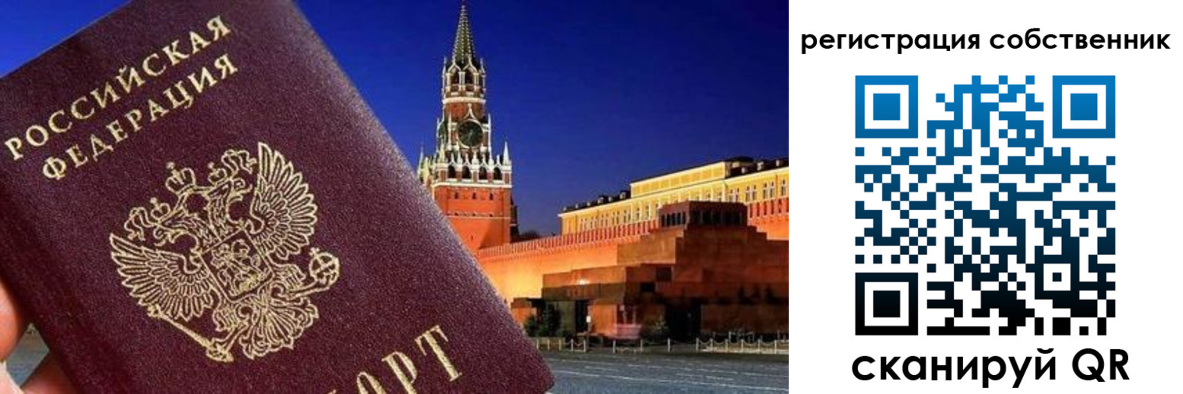 пропишу в квартире в Ростовской области