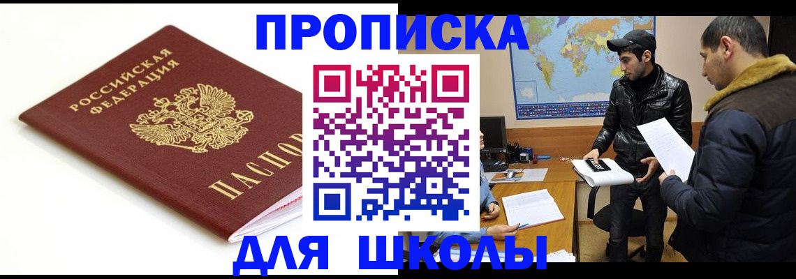 временная регистрация госуслуги в Ростовской области