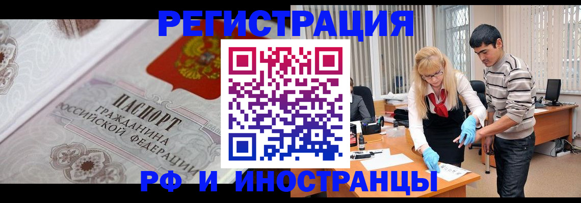 регистрация для школы в Ростовской области