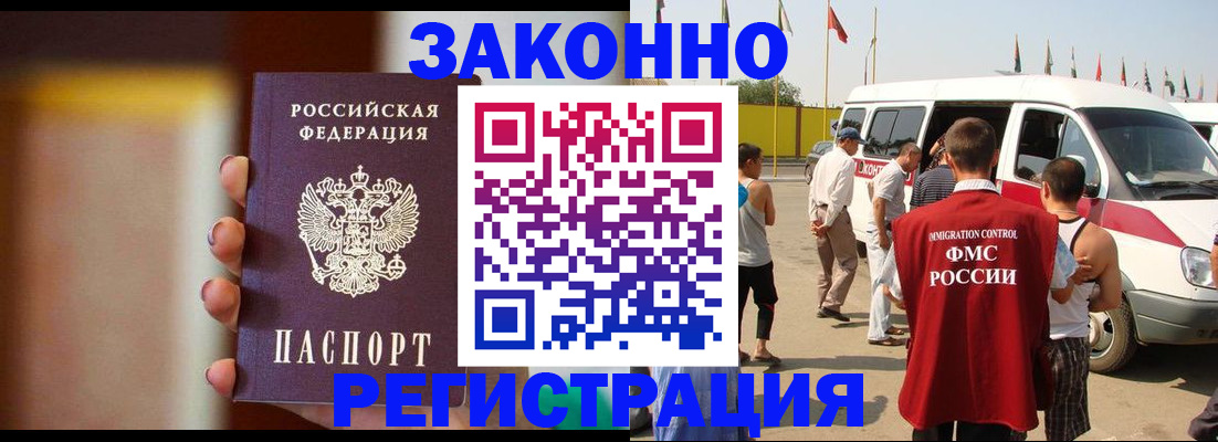 прописка в квартире в Ростовской области